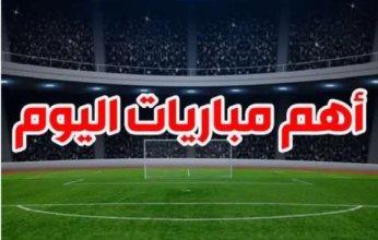 تتصدرها برشلونة ضد رايو فاليكانو.. مواعيد مباريات اليوم الإثنين 17 فبراير 2025