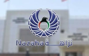 "نزاهة" الكويتية تُحيل وزيراً سابقاً إلى النيابة العامة (تفاصيل)