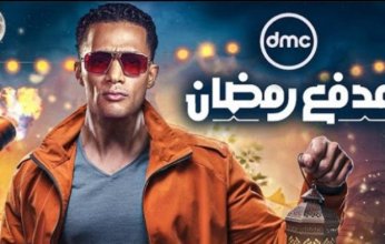 "مدفع رمضان " يحقق حلم مواطن يرغب في سفر والديه لأداء العمرة