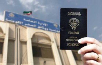 الكويت.. فقدان شهادات الجنسية من 15 مواطناً ومواطنة