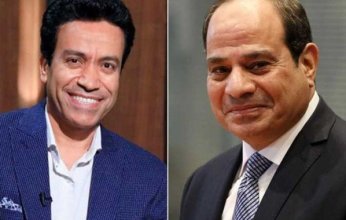 أكد على أهمية القيم ودور الفن الهادف في بناء المجتمعات.. الرئيس المصري يشيد ببرنامج «قطايف» للفنان سامح حسين