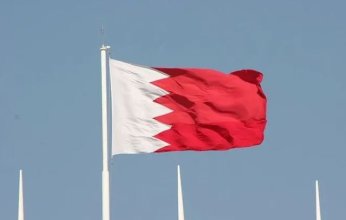 البحرين تدين الهجوم الإرهابي على مسجد في النيجر