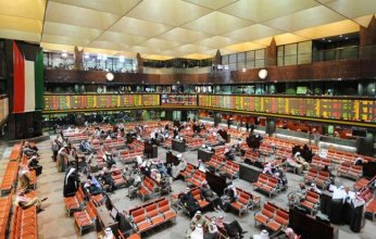 تباين مؤشرات بورصة الكويت في مستهل تعاملات اليوم الثلاثاء