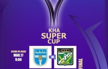 غدًا.. انطلاق بطولة كأس السوبر الكويتي لكرة اليد موسم 2024/2025