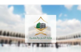 السعودية.. وزارة الحج والعمرة تُوصي بهذه الإجراءات للوقاية من الاحتيال المالي خلال عمرة رمضان