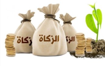 الإفتاء المصرية توضح تفاصيل آخر موعد لإخراج زكاة الفطر