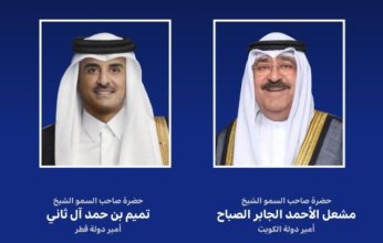 الكويت.. صاحب السمو تلقى اتصالاً هاتفياً من أمير قطر للتهنئة بقرب حلول عيد الفطر