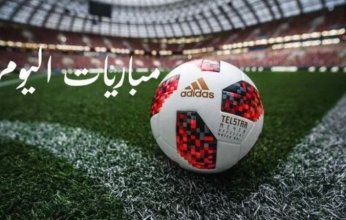 أبرزها ريال مدريد ضد فياريال.. مواعيد مباريات اليوم السبت 15 مارس 2025