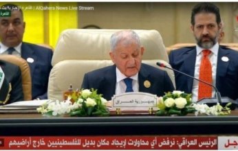 الرئيس العراقي: نجدد موقفنا الثابت في تحقيق آمال الشعب الفلسطيني بإقامة دولته (فيديو)
