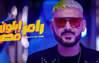 لحظات الإثارة.. من هو الضحية المفاجئة في حلقة الليلة من «رامز إيلون مصر»