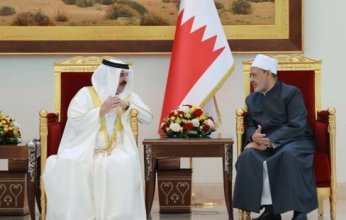 ملك البحرين يُجري اتصالاً هاتفيًا بشيخ الأزهر للاطمئنان على صحته ويهنئه بعيد الفطر