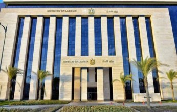 وزارة العمل المصري: 960 فرصة عمل بـ 49 شركة قطاع خاص في 10 محافظات