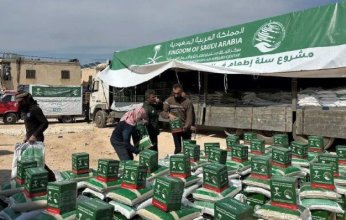 سلمان للإغاثة يوزّع 1.784 من السلال الغذائية والحقائب الصحية في مدينة سرمدا بمحافظة إدلب