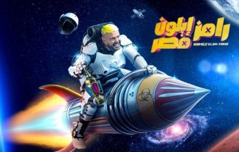 مفاجأة جديدة.. تعرف على ضحية حلقة الليلة من "رامز إيلون مصر"