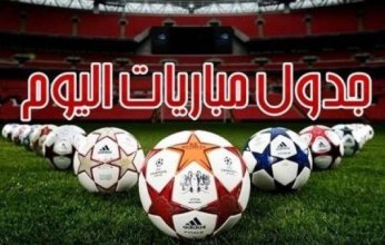 مواعيد مباريات اليوم الأثنين 10 مارس 2025