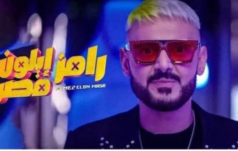 مفاجأة جديدة.. تعرف على ضحية "رامز إيلون مصر" في الحلقة 22