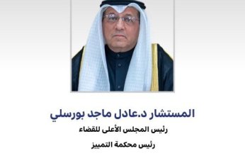 الكويت.. رئيس المجلس الأعلى للقضاء يدعو لجلسة خاصة عاجلة غدا للنظر في الموضوعات والتوجيهات السامية