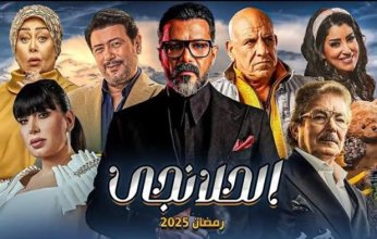 صدمة في “الحلانجي”.. سماح تكتشف إصابتها بورم بالمخ والجمهور يشيد بأداء أيتن عامر