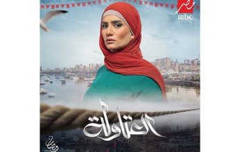 شكرا على كل الحب والدعم.. "زينة" تعبر عن سعادتها بتصدر "العتاولة 2" قائمة الأعلى مشاهدة في رمضان 2025