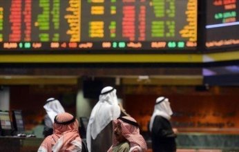 مؤشر بورصة قطر يفقد 62.69 نقطة في مستهل تعاملات اليوم الاثنين