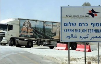 الاحتلال الإسرائيلي يواصل إغلاق معبري كرم أبو سالم وبيت حانون وسط تخوفات من مجاعة وشيكة بغزة