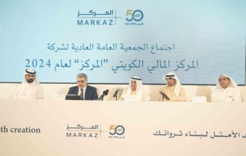«المركز المالي الكويتي» يقر توزيع 7 في المئة أرباحا نقدية عن العام 2024
