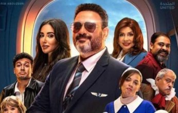 الحلقة 4 مسلسل «الكابتن» ومواعيد العرض علي القنوات