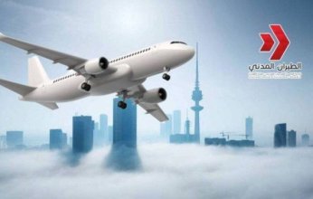 الادارة العامة للطيران المدنى بالكويت ترصد حركة المسافرين من والى الكويت
