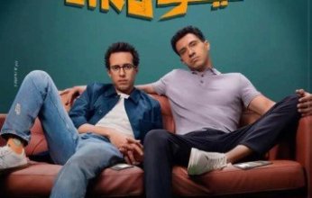 السبت المقبل.. العرض الخاص لفيلم "سيكو سيكو" استعدادًا للعرض في عيد الفطر