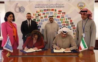 «الكويتي للتنمية» يوقع اتفاقية منحة بقيمة 1ر2 مليون دولار لدعم النازحين في الجمهورية اليمنية