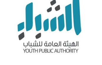 هيئة الشباب بالكويت: برنامج (ما قبل المسرعة) منصة مهمة لدعم رواد الأعمال الشباب تكنولوجيا