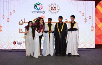 بحضور وزير الشباب والرياضة.. لطيفة تشارك في سحور الاتحاد الرياضي المصري للإعاقة الذهنية