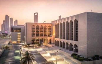 المركزي الإماراتي يبقي على سعر الأساس عند 4.40%