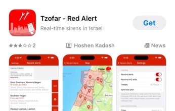 لبنان يحذر من استخدام تطبيق إسرائيلي لتتبّع البيانات والتجسس