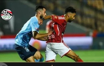 بيراميدز يخطر اتحاد الكرة رسميًا بإلغاء طلب استقدام حكام أجانب لمواجهته مع الأهلي