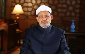 شيخ الأزهر يهنئ الرئيس السيسي وشعوب الأمتين العربية والإسلامية بعيد الفطر المبارك