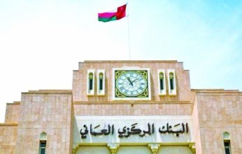 البنك المركزي العماني يصدر أذون خزانة بأكثر من 53 مليون ريال