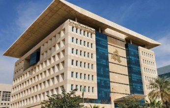 الكويت.. ترشيح 289 مواطناً ومواطنة للعمل بالجهات الحكومية