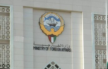 الكويت تتضامن مع البحرين في كل ما تتخذه من إجراءات لحماية أمنها