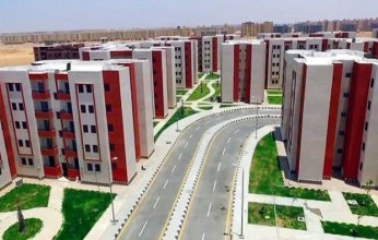 فرصة العمر: الحكومة المصرية تطرح 400 ألف وحدة سكنية لمحدودي ومتوسطي الدخل في هذا الموعد