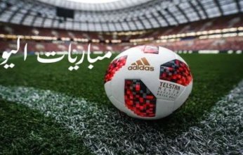 أبرزها النصر ضد الخلود.. مواعيد مباريات اليوم الجمعة 14 مارس 2025