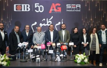 ﻣدﺣت اﻟﻌدل مع ﻋﻣرو اﻟﺟﻧﺎﯾﻧﻰ وھﺎني ﻧﺟﯾب في ﻣؤﺗﻣر صحفي ﻟﻠﻛﺷف ﻋن ﻣﺳرﺣﯾﺔ "أم ﻛﻠﺛوم"