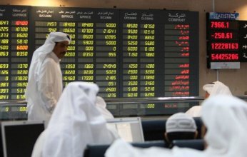انخفاض مؤشر بورصة قطر ليغلق تداولات اليوم الثلاثاء عند مستوى 10157.56 نقطة