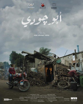 khaligyoun63098