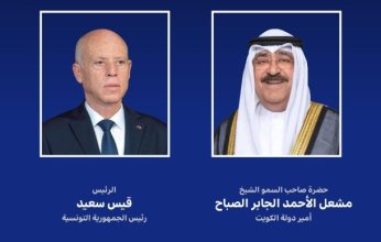 أمير الكويت يهنئ الرئيس التونسي بذكرى استقلال بلاده