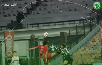 بعد وداع الكأس.. مودرن يعترض على منظومة التحكيم ويطالب بإيقاف حكم مباراة الزمالك