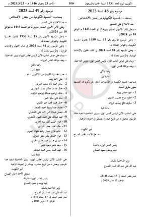 khaligyoun64239