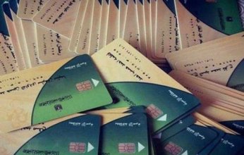 مصر.. «التموين» تعلن موعد صرف الزيادة الجديدة على البطاقات التموينية