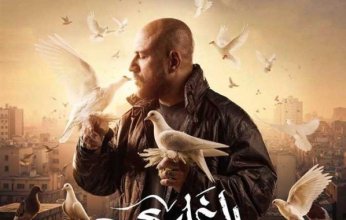 دراما رمضان 2025.. تعرف على موعد عرض مسلسل «الغاوي» لـ أحمد مكي