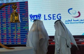 انخفاض مؤشر بورصة قطر ليغلق تداولات اليوم الثلاثاء عند مستوى 10484.47 نقطة